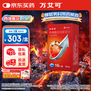 【原研药】万艾可 枸橼酸西地那非片 50mg*10片/盒 男科用药 小蓝片 27年品质守护