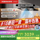 老板（Robam）【懒人油烟机】抽吸排家用烟灶联动双腔28大吸力以旧换新家电国家补贴20%智能双子星E1可搭燃气灶