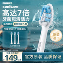飞利浦（PHILIPS）电动牙刷头 牙龈敏感适用 3支装HX9033 适配钻石3/5/7/9/AI系列HX51系列
