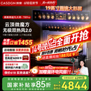 凯度（CASDON）【双热风】52L蒸烤箱一体机 19英寸画境大彩屏 嵌入式变频微蒸烤 国家补贴SR52FDF24-TR Pro