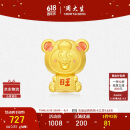 周大生x旺仔牛奶糖联名黄金珐琅转运珠桃花手链 旺气小熊配手绳0.8g