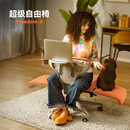 麦塔奇Freedom-X自由椅电脑办公座椅单人沙发椅骑马椅休闲椅子宠物陪伴 Pro版-橙色
