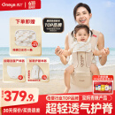 丸丫云感腰凳婴儿抱式宝宝背带多功能透气四季通用抱娃神器香槟金色