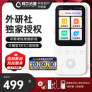 阿尔法蛋AI听说宝D1外研版  听力宝复读机英语听力随身听磨耳朵 同步新教材便携式学习机英语学习神器