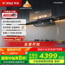 方太（FOTILE）V1S-G抽吸排油烟机 国家补贴20%以旧换新 顶侧一体0缝真平嵌 28风量灰色烟机（可搭配燃气灶）