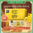裕鲜舫900海里深海野游大黄鱼礼盒（700g/条*1条）