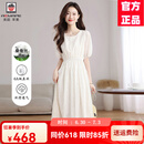 AEMAPE大牌高端真丝连衣裙女2025新款今年流行减龄轻奢中长款桑蚕丝裙子 米白色 L 100-115斤