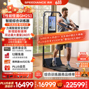 速境（Speediance）家用健身器材多功能一体机龙门架史密斯智能综合训练器力量健身站 GM2S专业版配重升级（含折叠凳）