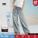 Levi's李维斯冰酷系列25年新款女士弯刀裤香蕉裤白色宽松牛仔长裤 浅蓝色 26 (30) 腰围偏大