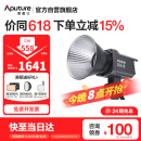 爱图仕（Aputure） 艾蒙拉200x S 直播补光灯LED摄影灯可调色温200W影棚直播间视频录像美颜常亮灯