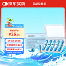 戴思（DAISI）星空系列空芯泡棉强劲隔音降噪耳塞助眠防噪音 蓝色M码10枚/盒