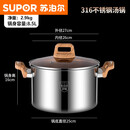 2025新款特厚食品级316不锈钢汤锅家用电磁炉煮锅双耳无铆钉不粘 内径 一体成型 防烫柄 26cm 0ml