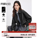 尚都比拉都市通勤PU皮衣女春装宽松显瘦夹克翻领机车外套 黑色  L 