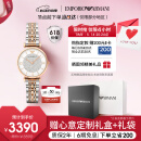 安普里奥·阿玛尼（Emporio Armani）手表女士 AR1926满天星镶钻时尚石英腕表女520情人节礼物送女友