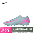 耐克（NIKE）男子ZM VAPOR 16 PRO AG-PRO足球鞋 FQ8684-301 42.5