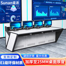 盛浪监控台操作控制台指挥中心调度台视频中心安防中控台四联80每工位