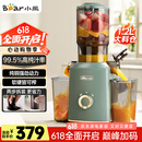 小熊（Bear）榨汁机 原汁机渣汁分离 多功能家用全自动冷压炸果汁果蔬机110mm口径F02E3【国家补贴】