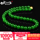 7000年和田玉项链碧玉老料玉链约10mm