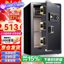 虎牌保险柜家用小型指纹密码办公财务专用保险箱全钢防盗可入墙保密保管柜 博瑞系列 60cm 钢琴黑