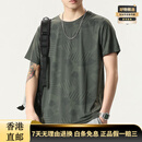 BSOUNDALE奢品冰丝短袖t恤男夏凉感薄款大码男装速干衣运动体恤新款透气 绿色 （冰丝速干） 2XL 适合120-140斤