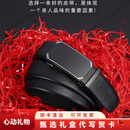 BVPVD皮带男牛皮带新款商务自动扣腰带男高端百搭休闲裤腰带男 款式一「豪华版+高端礼盒」 100cm