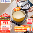 东菱（Donlim）【国家补贴】家用多功能面食机厨师机 全自动绞肉 揉面一体发酵打发和面机DL-1349【钛金灰】