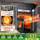 苏泊尔（SUPOR）空气炸锅免翻面家用全自动龙卷风大风量 远红外可视6.3L大容量 炸烤一体空炸【厨房好物】KD63Y896