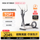 MOKFITNESSMOK(摩刻)-O2椭圆机家用小型健身器材椭圆仪太空漫步机运动静音 O2时尚款