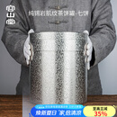 容山堂茗皓纯锡茶饼罐大号普洱茶盒七层精品茶叶罐分茶盒锡罐高档密封罐 纯锡岩肌纹茶饼罐 7饼