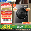 小天鹅（LittleSwan）10公斤热泵烘干机 干衣机家用变频 纯平全嵌 大风量 蒸发器自清洁【小乌梅3.0】TH10VE40 国家补贴