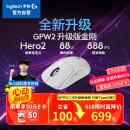 罗技（G）GPW二代 金刚版新升级 无线游戏鼠标 Hero2传感器60g轻量FPS职业电竞配置 GPW2狗屁王二代 白色