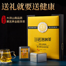 三匠高品质黑苦荞茶全胚芽 大凉山苦荞麦茶 高端养生茶礼盒送长辈480g