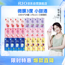 锐澳（RIO）洋酒预调酒  鸡尾酒 果酒微醺3度甜酒 整箱  330ml*24罐 聚会送礼
