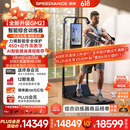 速境（Speediance）家用健身器材多功能一体机龙门架史密斯智能综合训练器力量健身站 GM2专业版（含折叠凳）