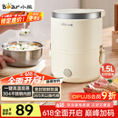 小熊（Bear）电热饭盒 加热饭盒 保温饭盒可加热 便携式蒸煮热饭神器办公室1.5L双层不锈钢内胆多功能DFH-C15D2