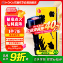 NGK点火线圈U5002单支甲壳虫迈腾速腾明锐速派朗逸捷达朗逸途观途安