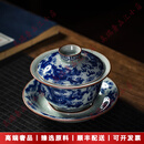 LICHENGZVS景德镇手工盖碗茶杯茶碗茶具双龙泡茶器陶瓷功夫茶三才碗 【双龙戏珠】礼盒装