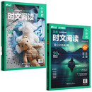 华理社 英语时文阅读提分训练3+X 6年级小升初 第1辑第2辑（套装2册）上海学生英文报SSP 含音频视频 答案详解 全文翻译 时文高频词汇（3+X：阅读理解+完形填空+新题型+每周精读）每月赠特刊