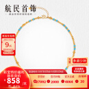 航民首饰都市丽人黄金足金古法绿松石项链母亲节礼物XYB0671工费2200元/件 24.76g 40+5cm