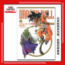 现货【外图港版漫画】龙珠超全集 2 ANIMATION GUIDE PART1 / 鸟山明 文化传信