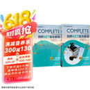 新东方 剑桥KET综合教程 适用2025考试Complete A2 Key for Schools  对应朗思A2青少版