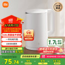 米家小米烧水壶电热水壶3 热水壶316L不锈钢煮水壶家用开水壶电烧水壶 一体成型1.7L大容量 1800w速热
