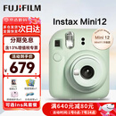 富士（FUJIFILM）拍立得mini12 mini11/7/9升级款 相纸一次成像相机拍照生日送礼物 Mini12 薄荷绿（现货） 官方标配