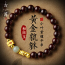 古苒小叶紫檀手串女文玩佛珠国潮黄金貔貅999足金发财麻将转运珠手链 黄金貔貅小叶紫檀手串