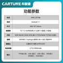 语森忆爱夫卡F9S-D柴油车故障诊断仪商用车检测仪CU刷写原厂诊断 F9S-D 柴油车诊断仪