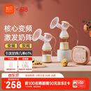 新贝 吸奶器电动变频双边吸奶器 挤奶器吸乳器 吸力大无痛 8775-1