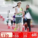 乔丹QIAODAN飞影PB背心男专业马拉松装备跑步竞速上衣 QXBVS3234002R