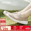 斯凯奇（Skechers）女鞋夏季透气软底一脚蹬健步鞋懒人鞋平底单鞋百搭休闲鞋896020