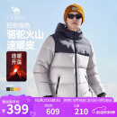 骆驼火山羽绒服1.0男士鸭绒加厚防寒面包服潮款冬季外套M13CR07089F