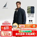 诺帝卡（NAUTICA）【父亲节礼物】男装秋冬新款防轻溅水双面穿立领厚外套棉服男 藏青4NV S